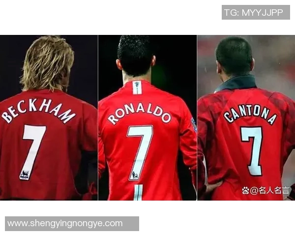 七号球星传奇时刻全纪录 足球世界的巅峰之战揭秘 七号球星传奇时刻全纪录 足球世界的巅峰之战揭秘