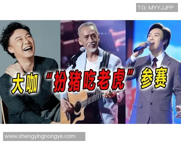 足球球星装猪扮虎展现搞笑一面引发热议粉丝纷纷点赞 足球球星装猪扮虎展现搞笑一面引发热议粉丝纷纷点赞