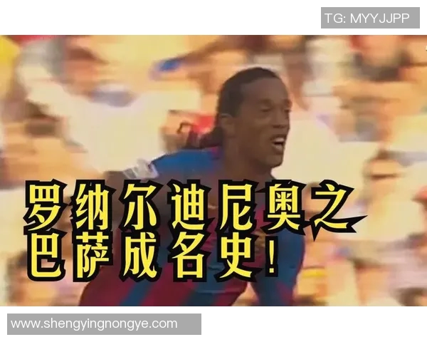 大罗小罗再聚首足球传奇重现江湖两代巴西天王的巅峰对决 大罗小罗再聚首足球传奇重现江湖两代巴西天王的巅峰对决