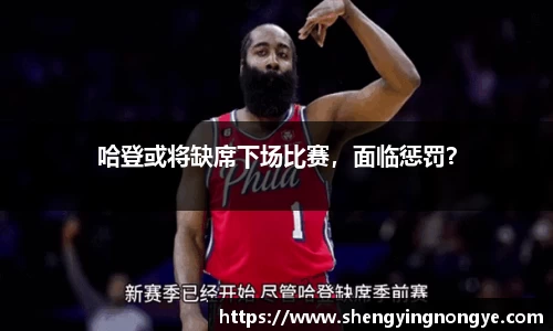 星空.综合体育